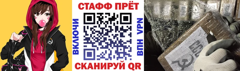 Купить закладку Каннабис  МЕФ  Гашиш  Гдов