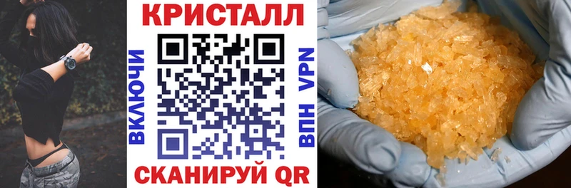 Купить закладки  Гдов  Амфетамин 97% 