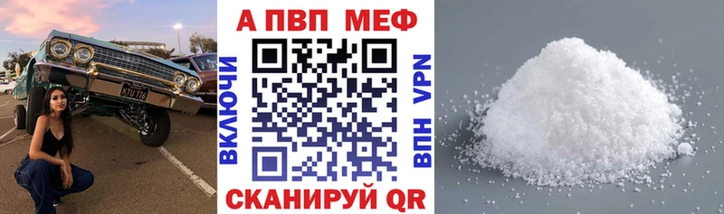 Купить где  Гдов  Alpha-PVP крисы CK 