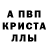 Амфетамин Розовый Atilla Hodzholu