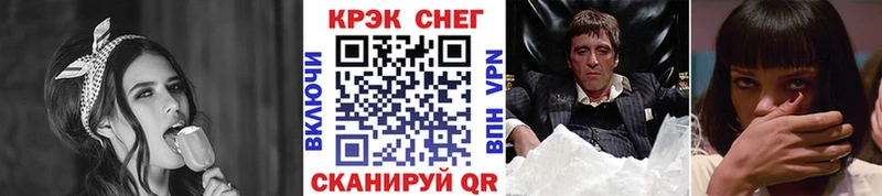 Купить закладки  Гдов  КОКАИН Колумбийский 