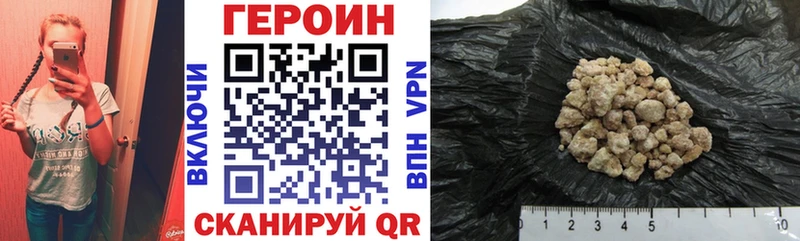Героин афганец  Купить закладки  Гдов 