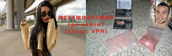 индика Верхнеуральск