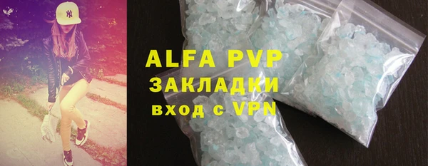 индика Верхнеуральск