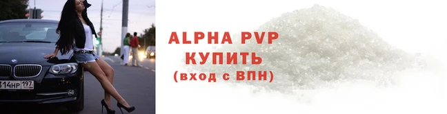 индика Верхнеуральск