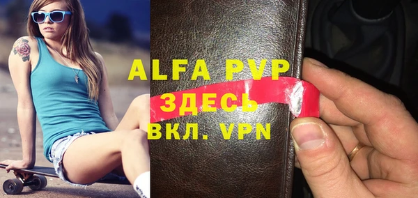 mdma Верхний Тагил
