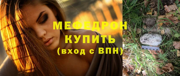 индика Верхнеуральск