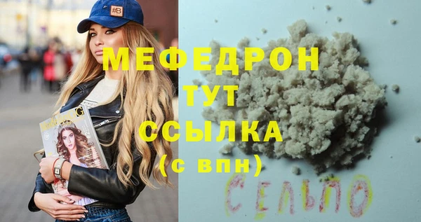 индика Верхнеуральск