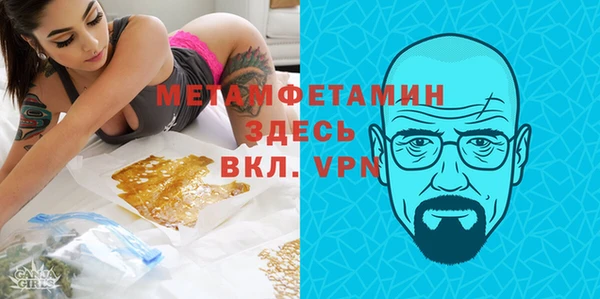 mdma Верхний Тагил
