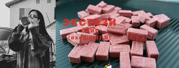 mdma Верхний Тагил