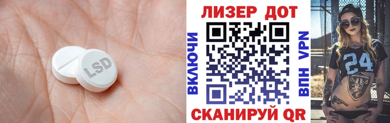 LSD-25 экстази кислота  Купить  Гдов 