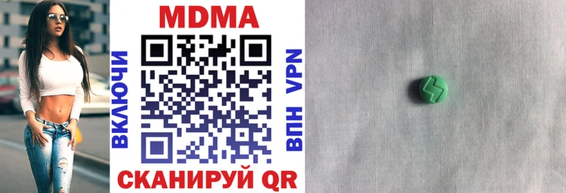 МДМА кристаллы Гдов