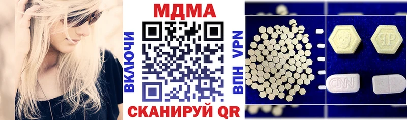 Купить закладки  Гдов  МДМА VHQ 