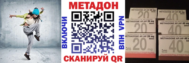 Купить  Гдов  Метадон methadone 